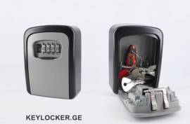 გასაღების სეიფი (Keylocker)