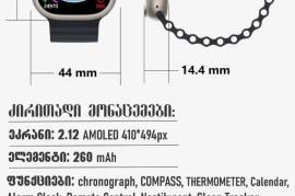 Smart Watches - სმარტ საათი -  HK9 ULTRA 2