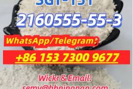 2160555-55-3 SGT-151 2160555-55-3