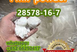 High yield rate cas 28578-16-7 PMK powder in stock