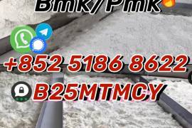 Best Selling Bmk/Pmk +85251868622