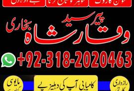 Karachi No1 Arthorized Kala Jado Expert In Lahore 