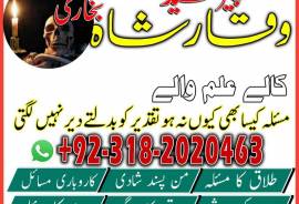 Karachi No1 Arthorized Kala Jado Expert In Lahore 