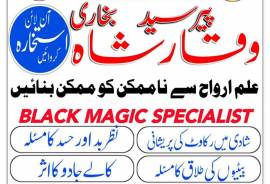 Black magic specialist amil baba turkey amil baba 