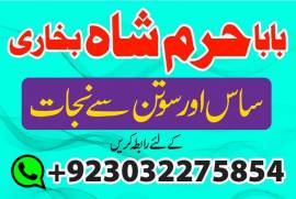 no 1 amil baba in faisalabad kala jadu expert amil