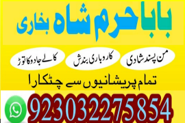 karachi no1 arthorized black magic specialist usa