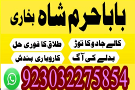 karachi no1 arthorized black magic specialist usa