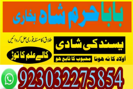 karachi no1 arthorized black magic specialist usa