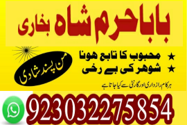 karachi no1 arthorized black magic specialist usa