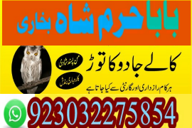 karachi no1 arthorized black magic specialist usa