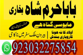 karachi no1 arthorized black magic specialist usa