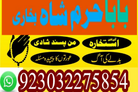 karachi no1 arthorized black magic specialist usa