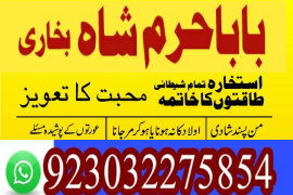 karachi no1 arthorized black magic specialist usa