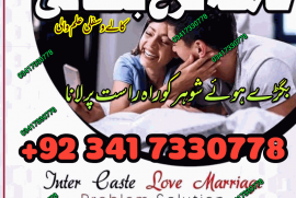 Usa Famous No1 Amil Baba Lahore Amil Baba Karachi