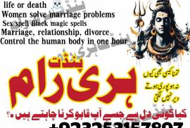 Authentic Asli Amil baba Dubai black magic special