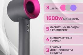 ✅Leafless hair dryer,თმის პროფრსიონალური საშრობი/დ