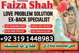 Istikhara Expert amil Baba in karachi Amil baba Uk