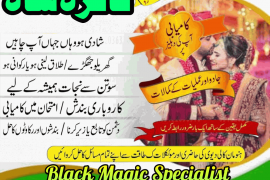 Istikhara Expert amil Baba in karachi Amil baba Uk