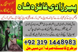 Istikhara Expert amil Baba in karachi Amil baba Uk