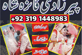 Istikhara Expert amil Baba in karachi Amil baba Uk