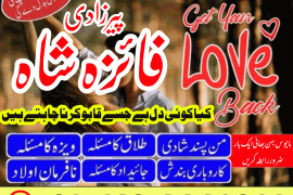 Istikhara Expert amil Baba in karachi Amil baba Uk