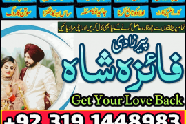 Istikhara Expert amil Baba in karachi Amil baba Uk