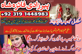 Istikhara Expert amil Baba in karachi Amil baba Uk