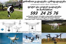 ტოპოგრაფია დრონით  topograpia dronit