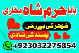 real amil baba contact number amil baba in dubai r