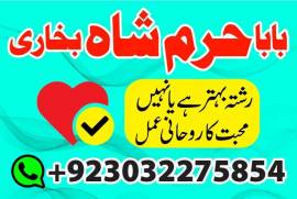 real amil baba contact number amil baba in dubai r