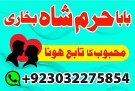 real amil baba contact number amil baba in dubai r