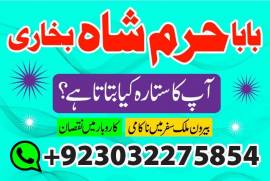 real amil baba contact number amil baba in dubai r