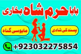 real amil baba contact number amil baba in dubai r