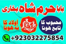 real amil baba contact number amil baba in dubai r