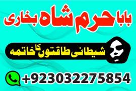 real amil baba contact number amil baba in dubai r