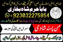 amil baba in karachi amil baba lahore amil baba co