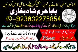 amil baba in karachi amil baba lahore amil baba co