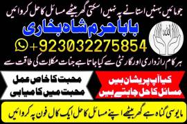 amil baba in karachi amil baba lahore amil baba co