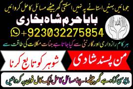 amil baba in karachi amil baba lahore amil baba co