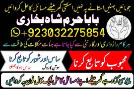 amil baba in karachi amil baba lahore amil baba co