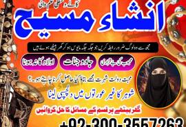 Amil baba in UK amil baba in Dubai black magic Rem