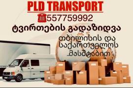 Pld transport