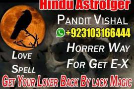 Amil Baba Black magic expert 03103166444 Kalajajad