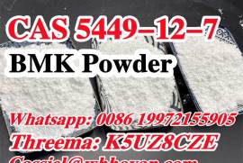 5449-12-7 bmk white powder wholesale