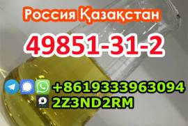 49851-31-2 2-Bromo-1-Phenyl-Pentan-1 new batches 