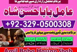 Black magic astrologer number kalailm03290500308 