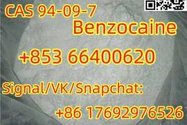 Benzocaine CAS 94-09-7 with wholesale price