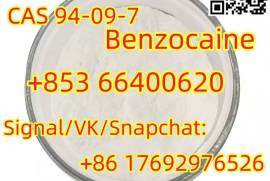 Benzocaine CAS 94-09-7 with wholesale price