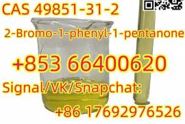 2-Bromo-1-phenyl-1-pentanone CAS 49851-31-2