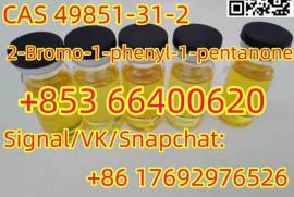 2-Bromo-1-phenyl-1-pentanone CAS 49851-31-2